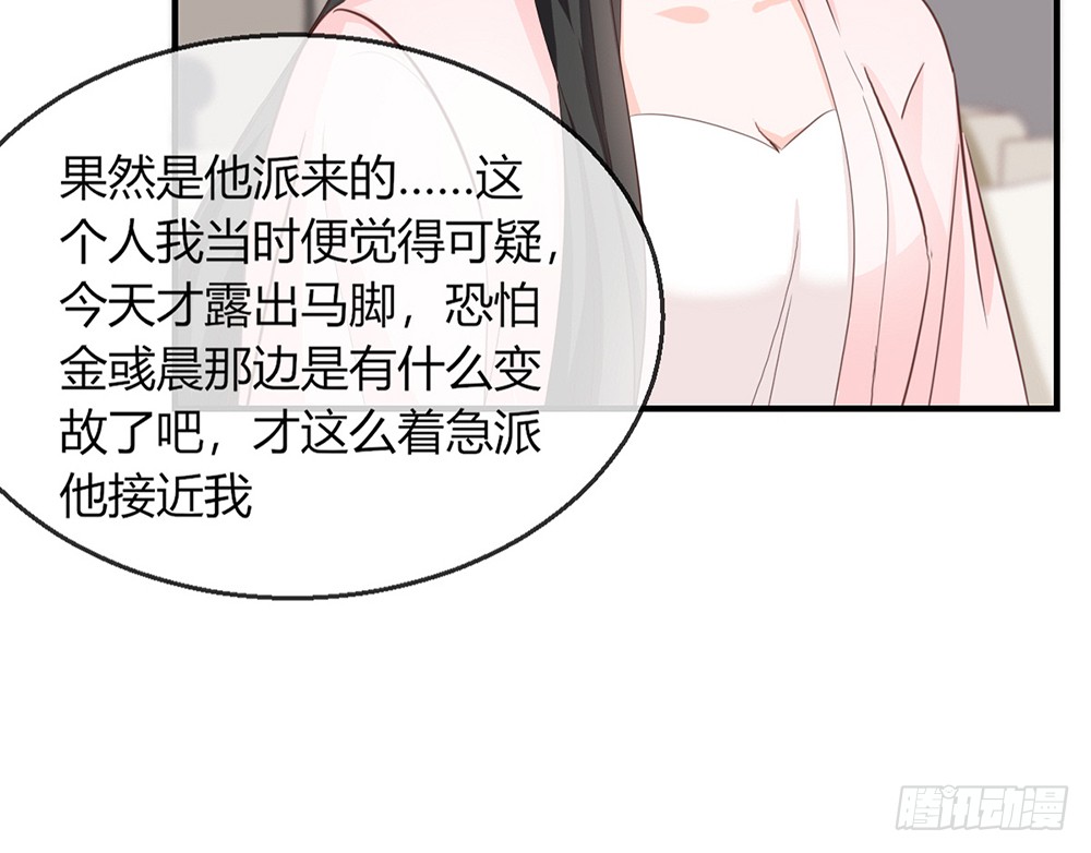 chapter&middot;107(1/3)-第106话