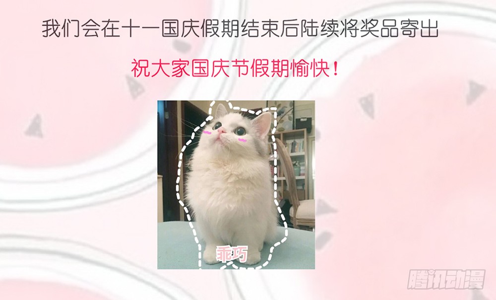 chapter&middot;107(1/3)-第106话