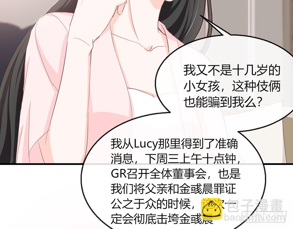 chapter&middot;107(1/3)-第106话