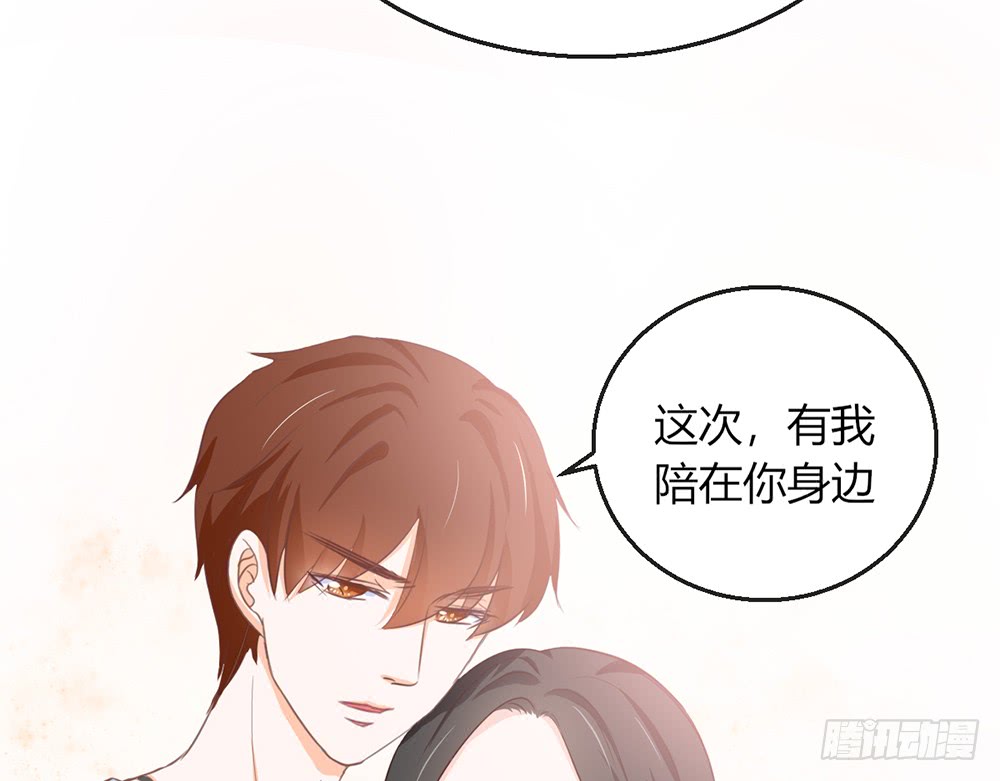 chapter&middot;107(1/3)-第106话