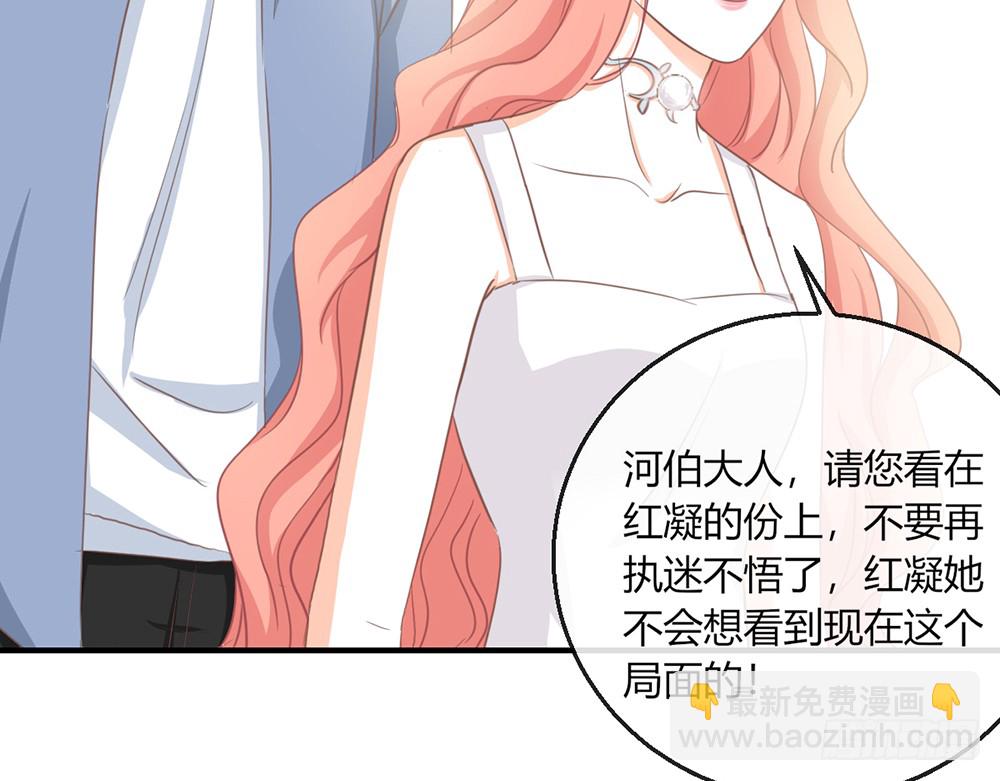 我的錦鯉少女 - chapter·107(1/3) - 7