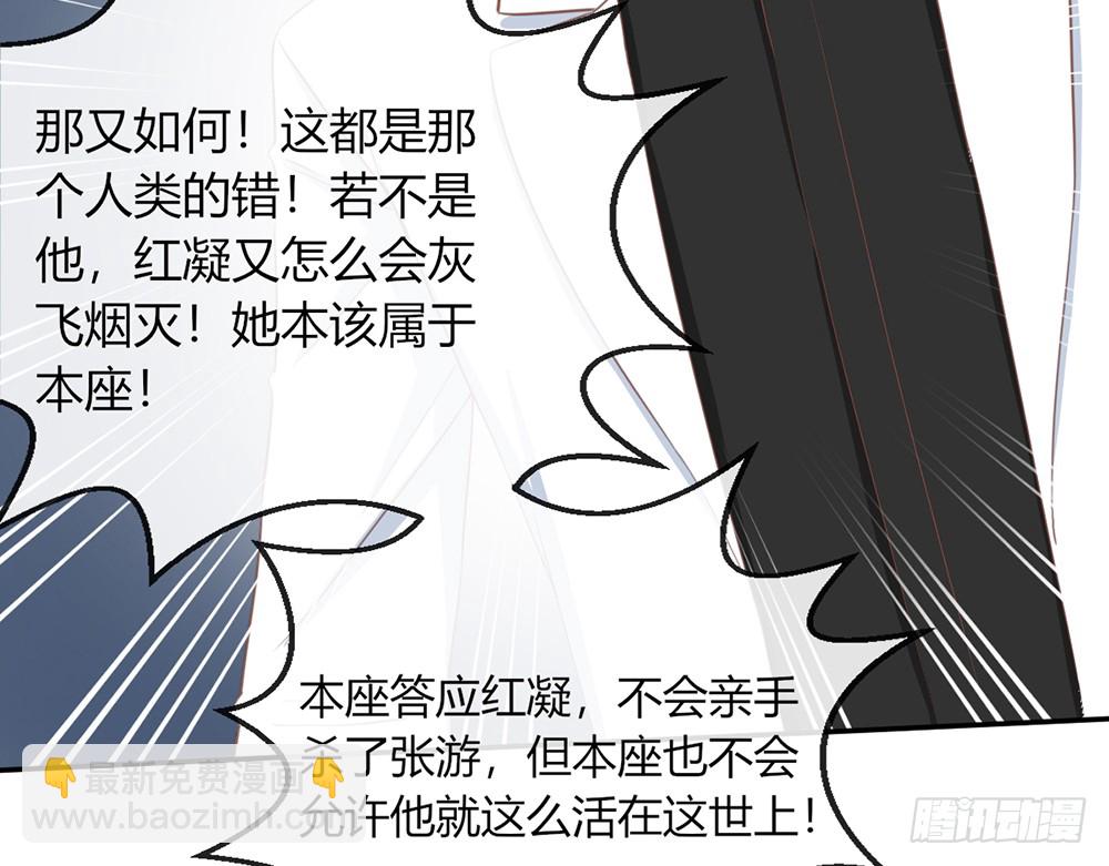 我的錦鯉少女 - chapter·107(2/3) - 3