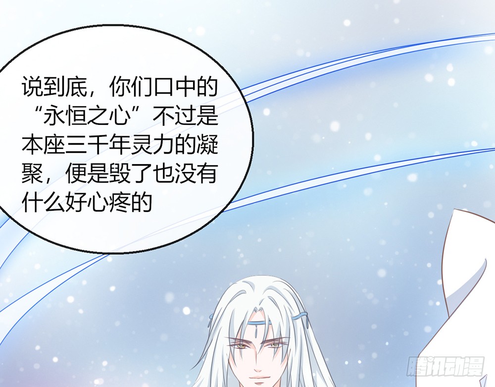 我的錦鯉少女 - chapter·107(2/3) - 7