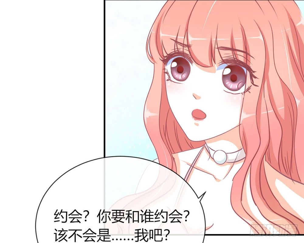 我的錦鯉少女 - chapter·012(1/4) - 4