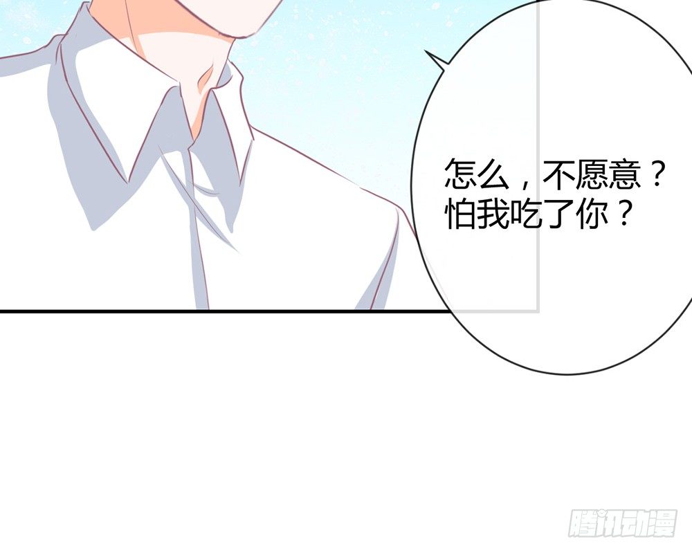 chapter&middot;012(1/4)-第12话