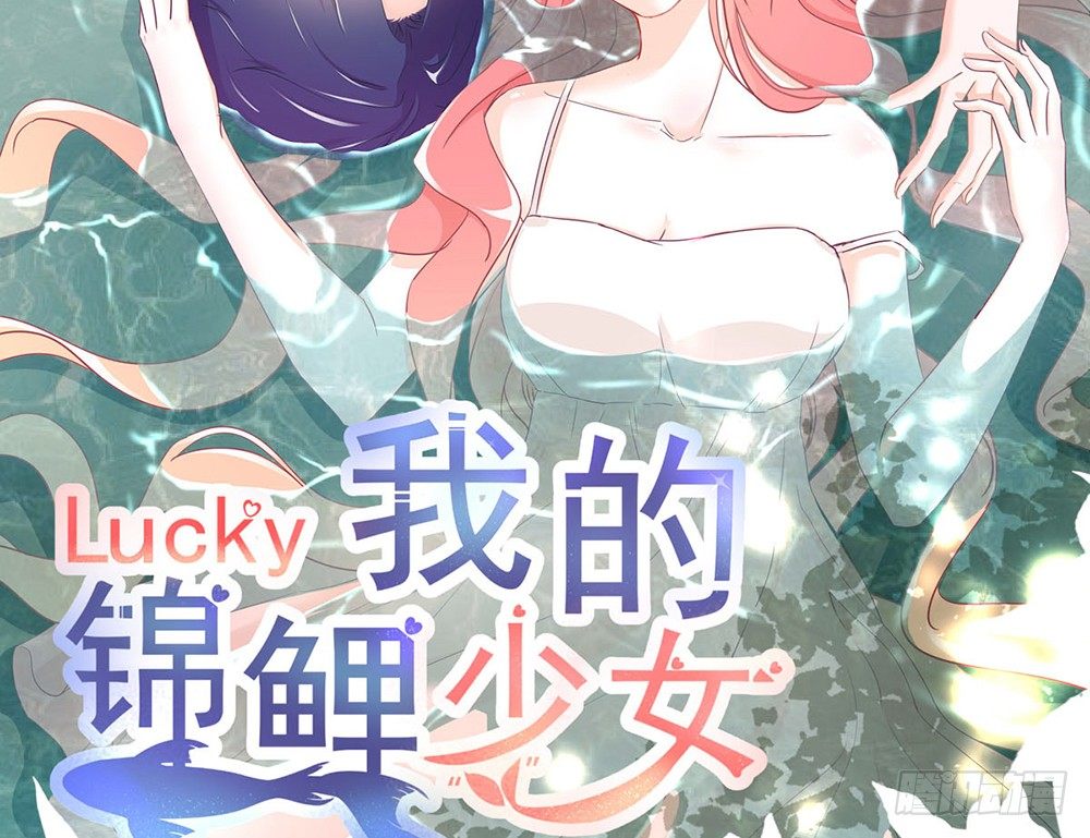 chapter&middot;012(1/4)-第12话