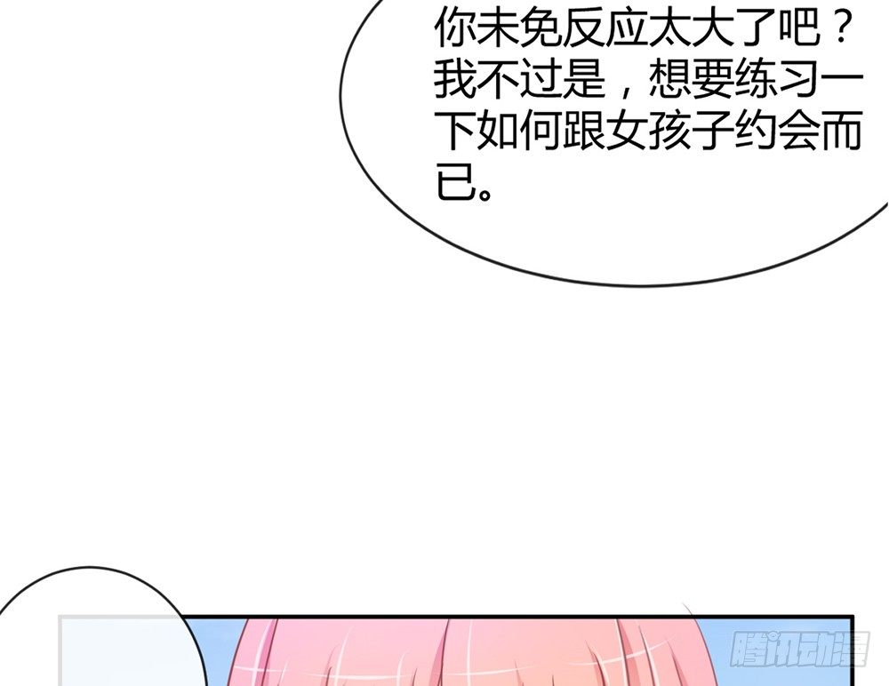 chapter&middot;012(1/4)-第12话