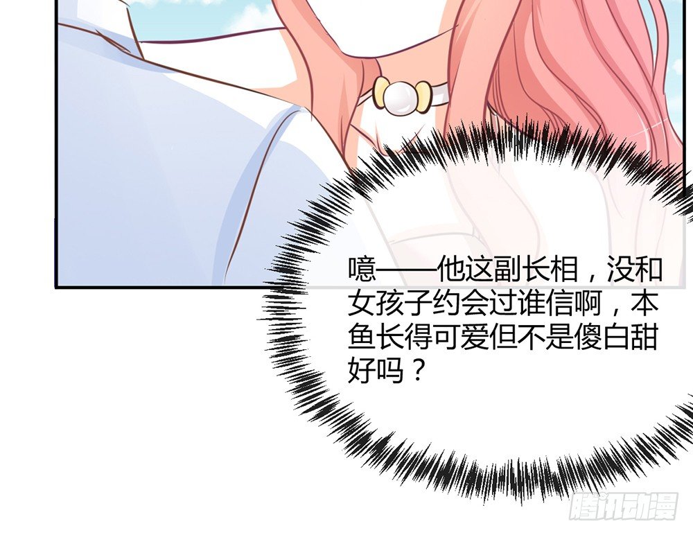 chapter&middot;012(1/4)-第12话