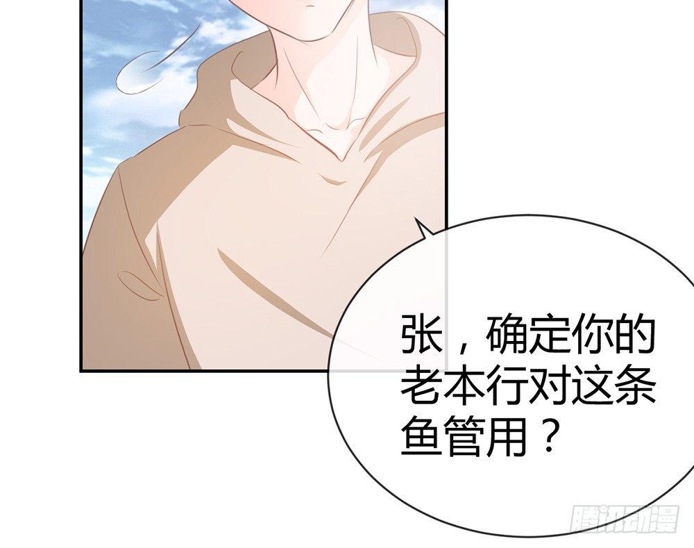 chapter&middot;012(1/4)-第12话