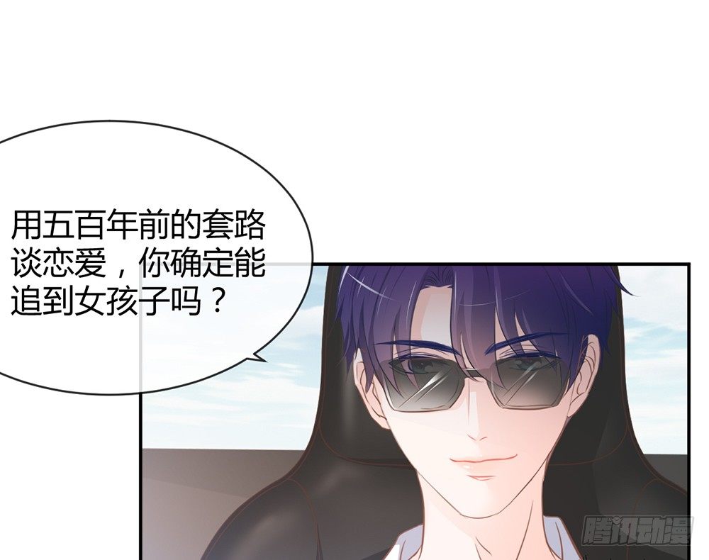 chapter&middot;012(1/4)-第12话