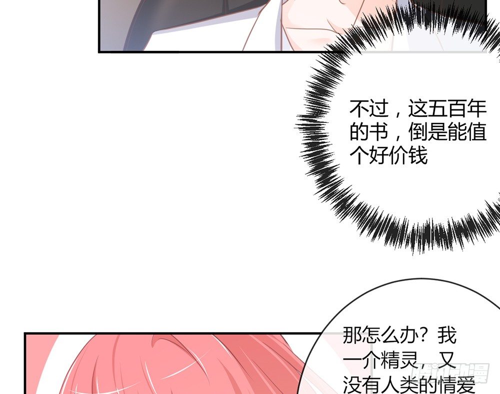 chapter&middot;012(1/4)-第12话