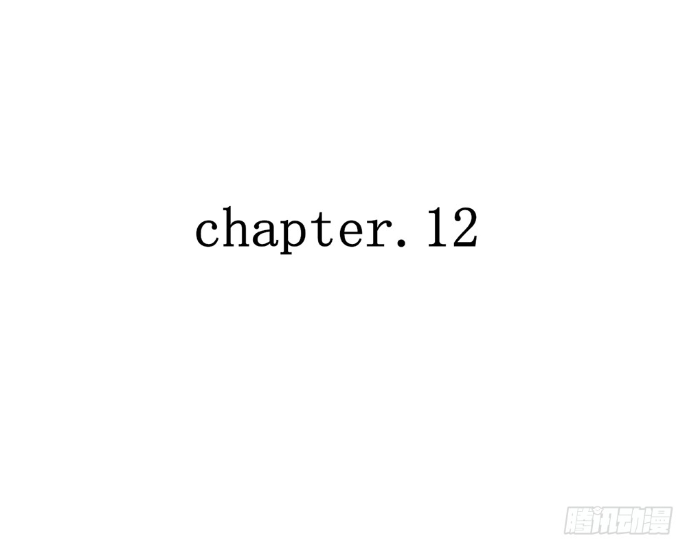 我的錦鯉少女 - chapter·012(1/4) - 6