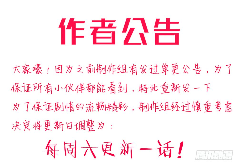 chapter&middot;108(1/3)-第108话