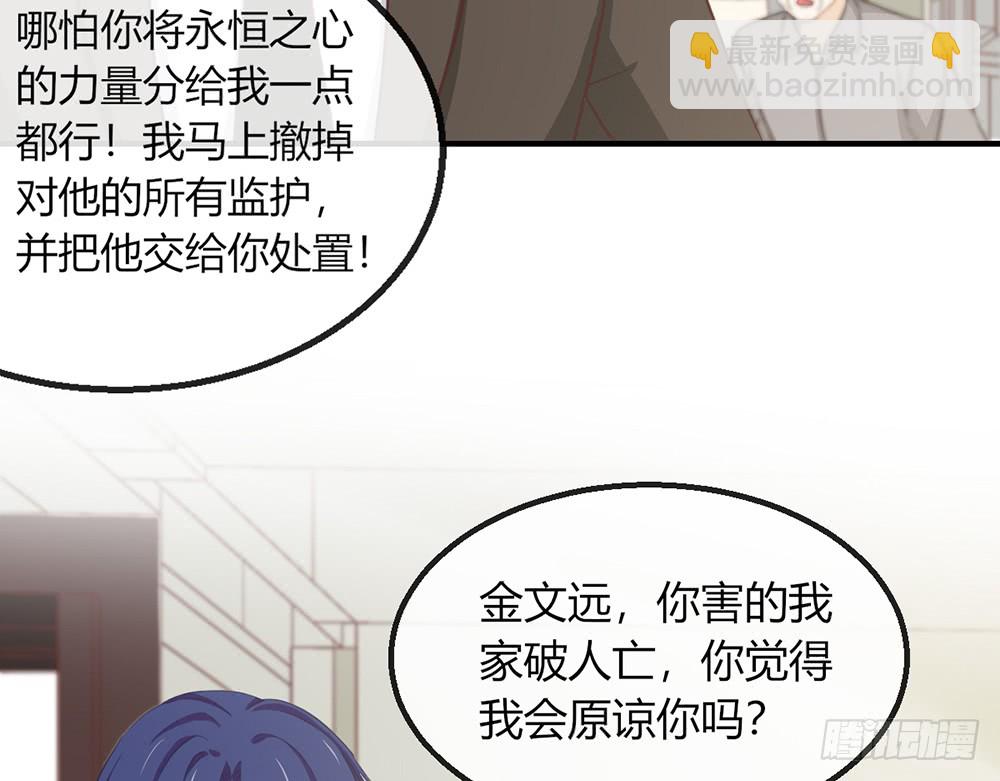 chapter&middot;108(1/3)-第108话