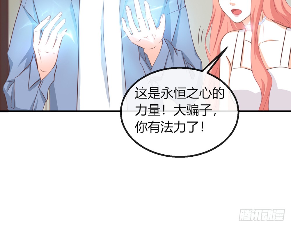 chapter&middot;108(1/3)-第108话