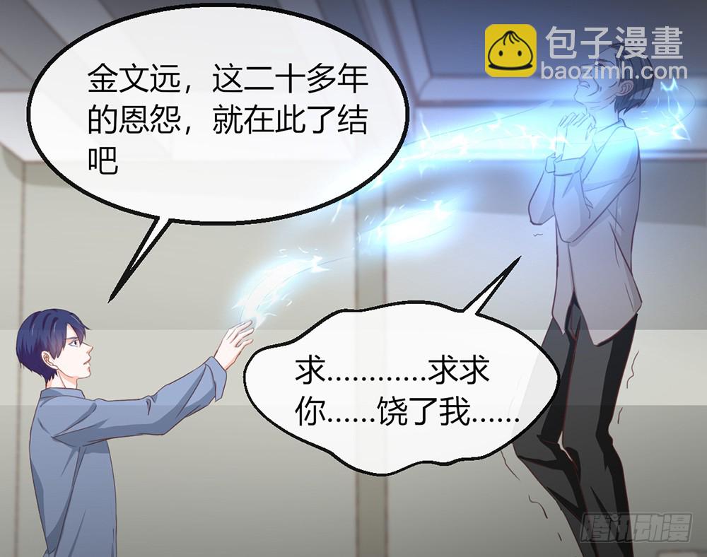 chapter&middot;108(1/3)-第108话