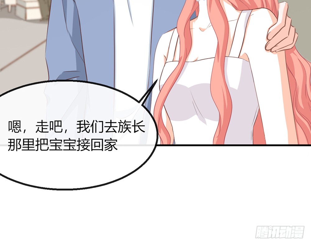 我的錦鯉少女 - chapter·108(2/3) - 5