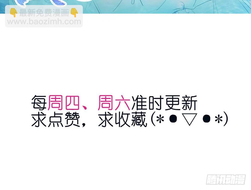 chapter&middot;108(1/3)-第108话