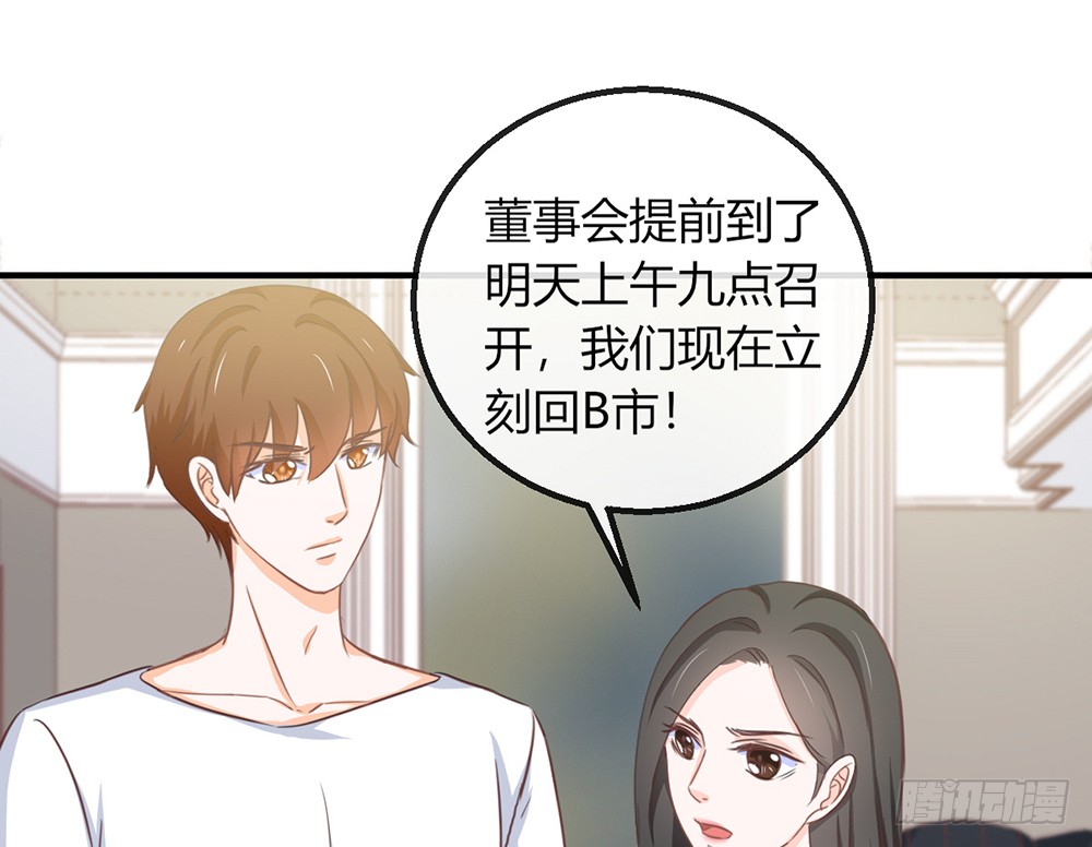 chapter&middot;109(1/2)-第110话