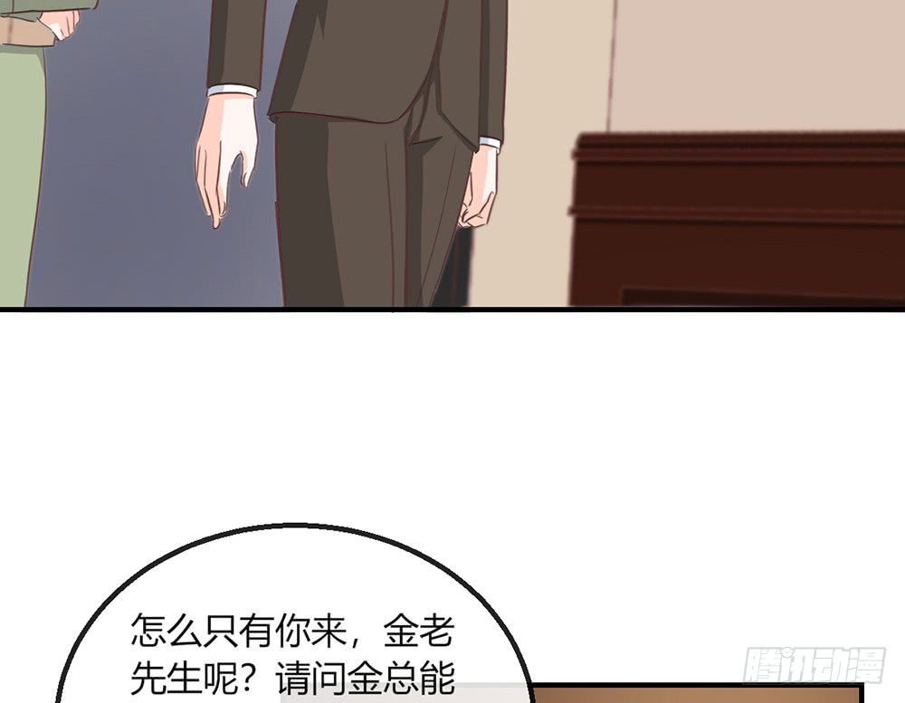 我的錦鯉少女 - chapter·109(1/2) - 3