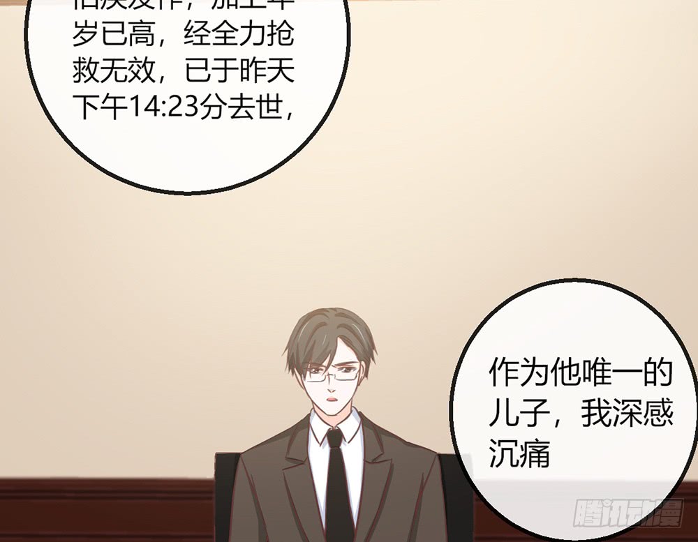 chapter&middot;109(1/2)-第110话