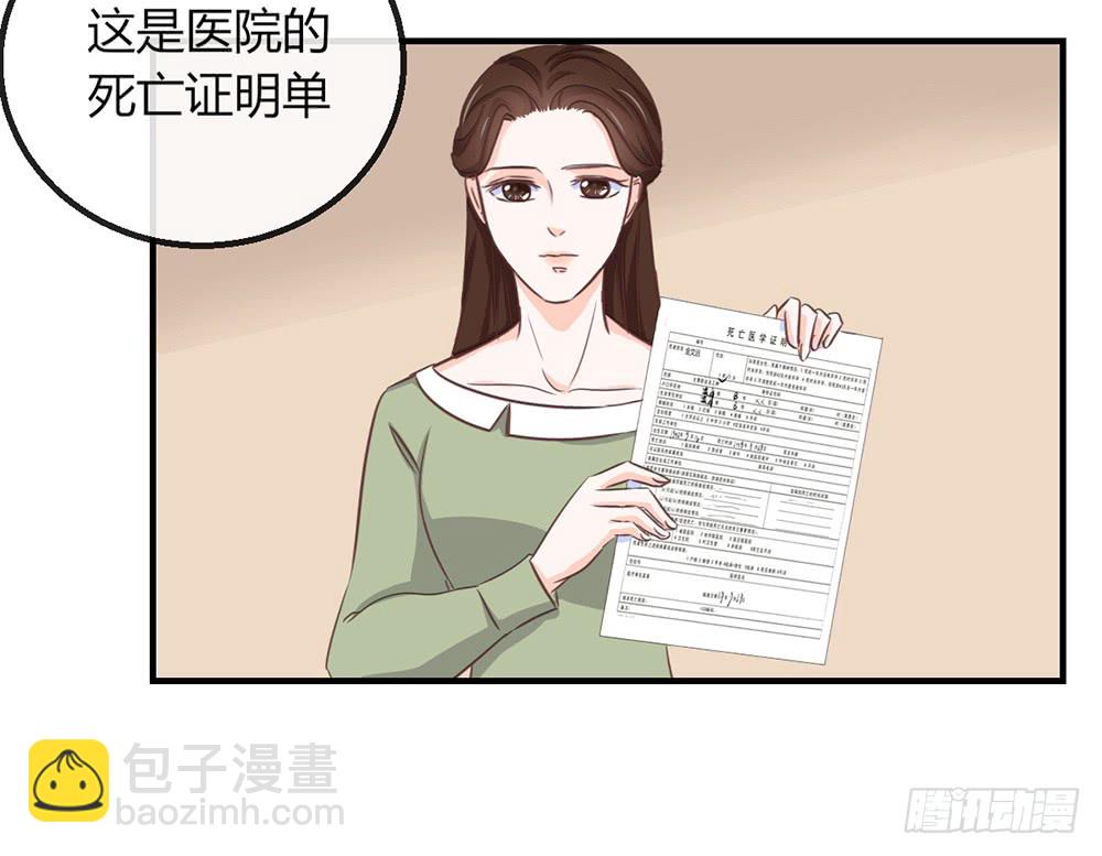 chapter&middot;109(1/2)-第110话