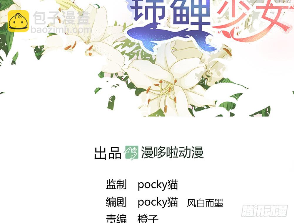 chapter&middot;109(1/2)-第110话