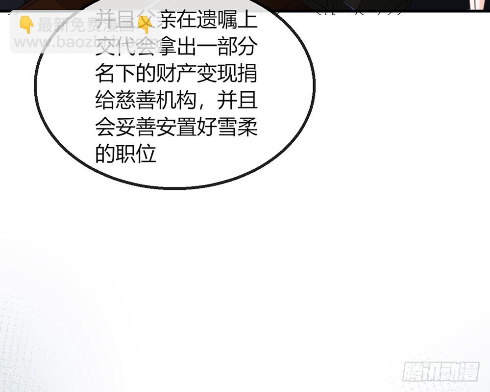 chapter&middot;109(1/2)-第110话