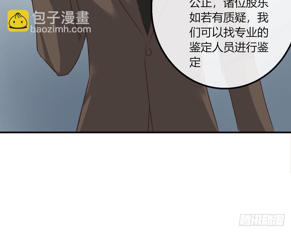 chapter&middot;109(1/2)-第110话