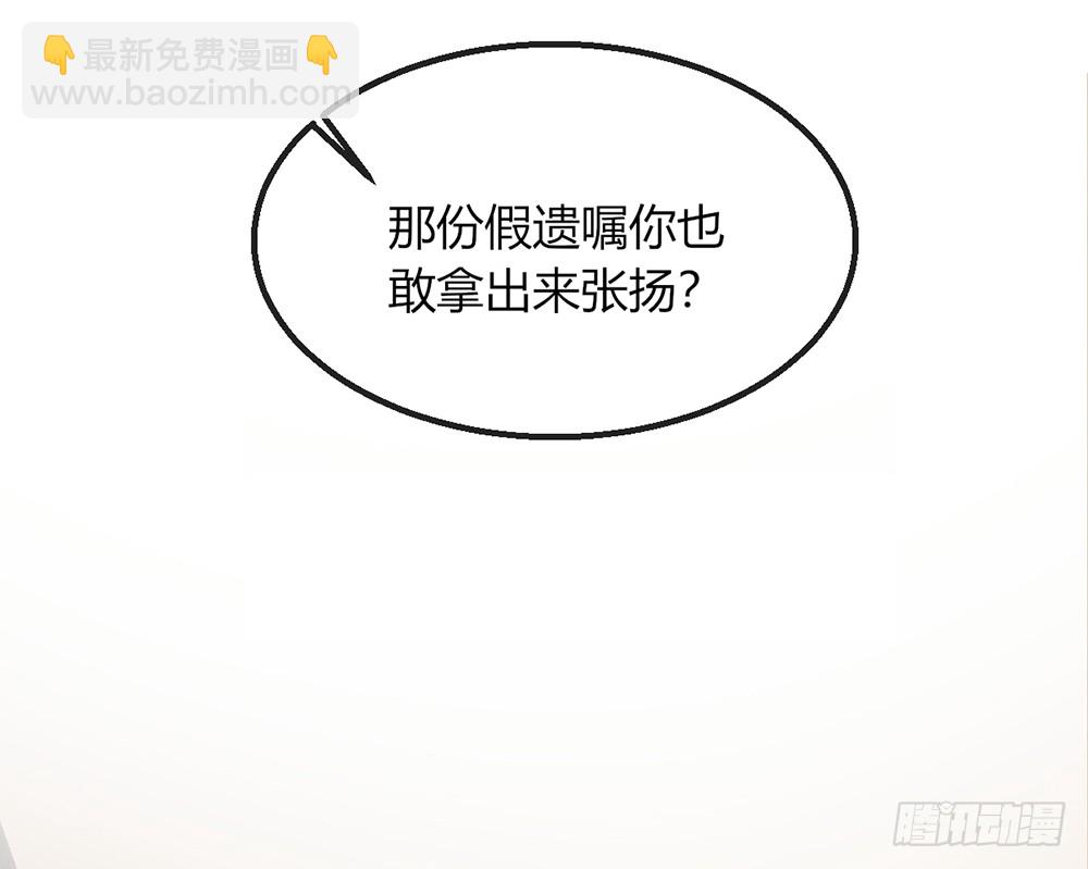 chapter&middot;109(1/2)-第110话