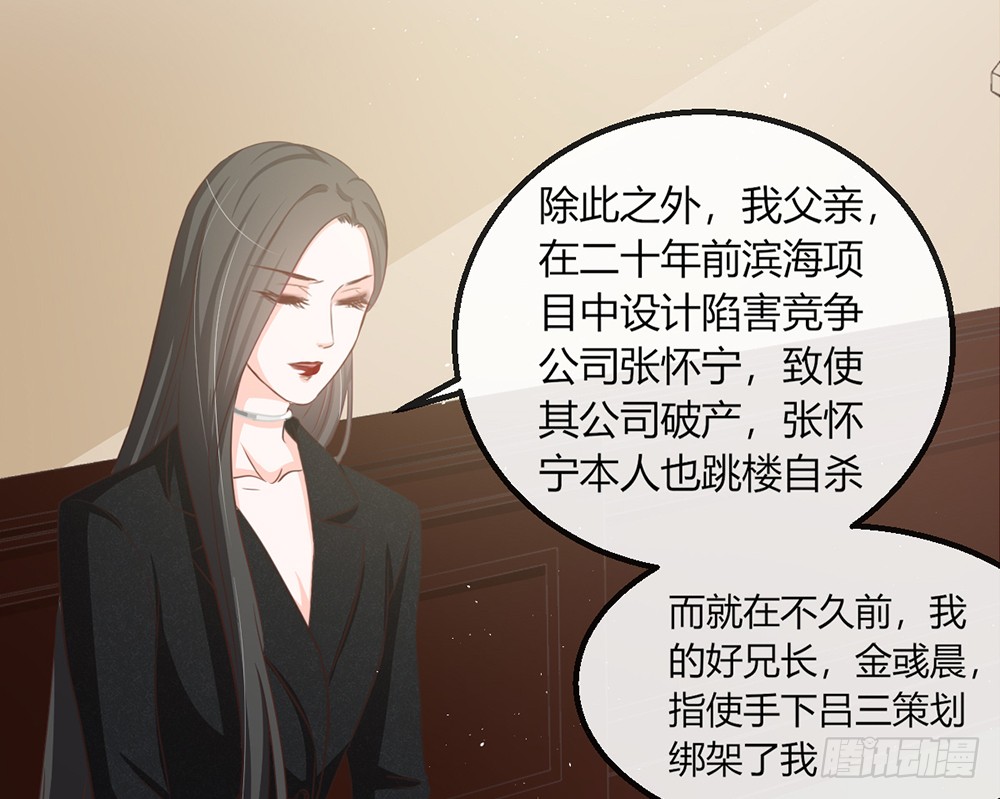 chapter&middot;109(1/2)-第110话