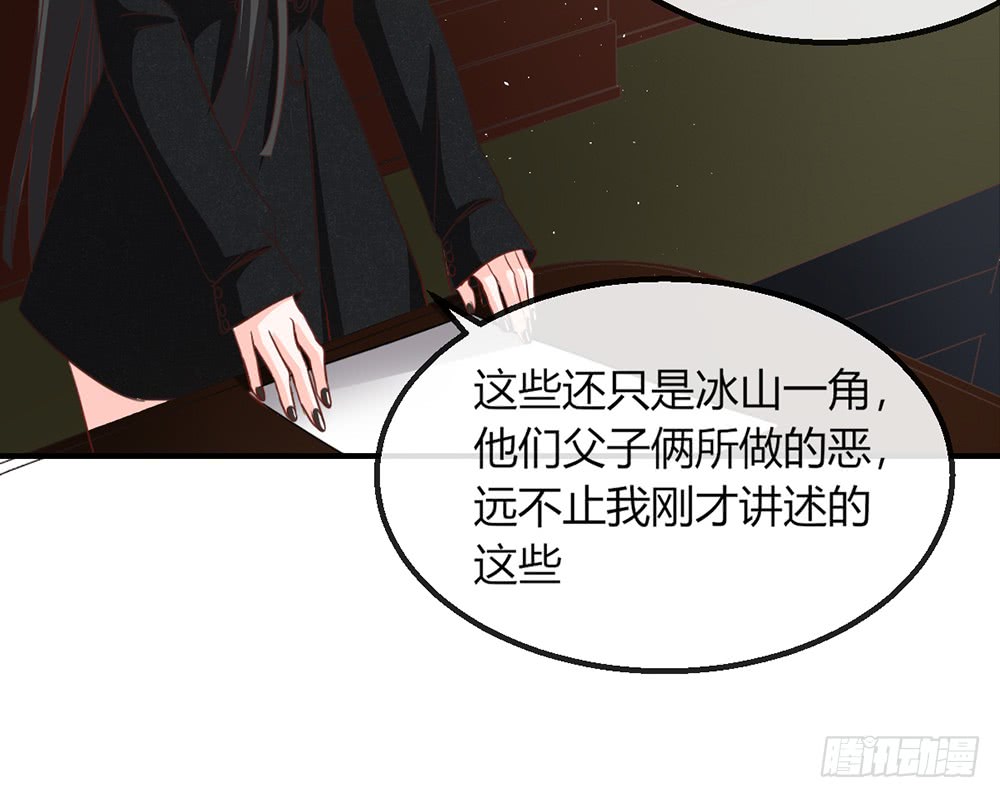 chapter&middot;109(1/2)-第110话