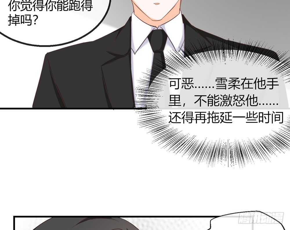 chapter&middot;111(1/2)-第112话