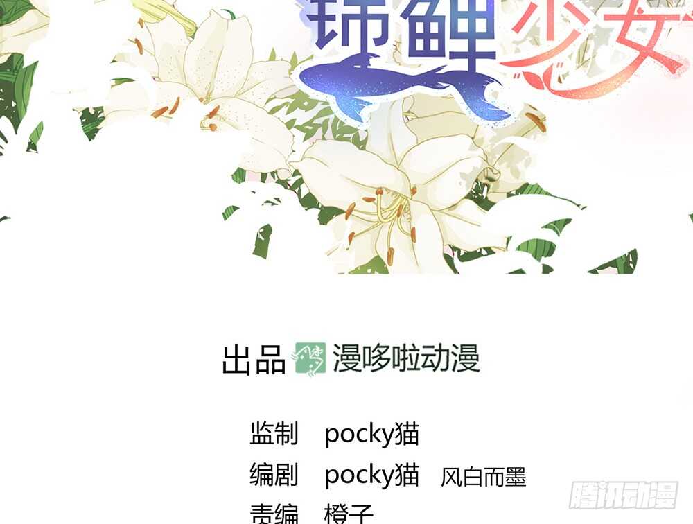 chapter&middot;111(1/2)-第112话