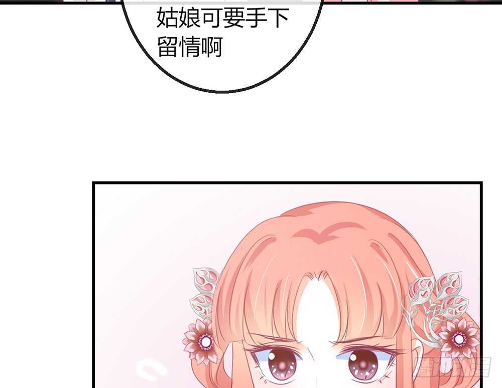 我的錦鯉少女 - chapter·111(1/2) - 1