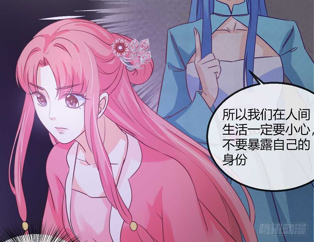 chapter&middot;113(1/2)-第114话