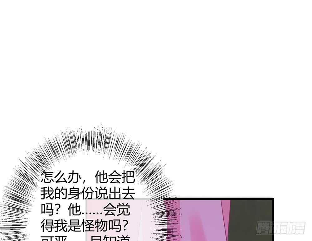 chapter&middot;113(1/2)-第114话