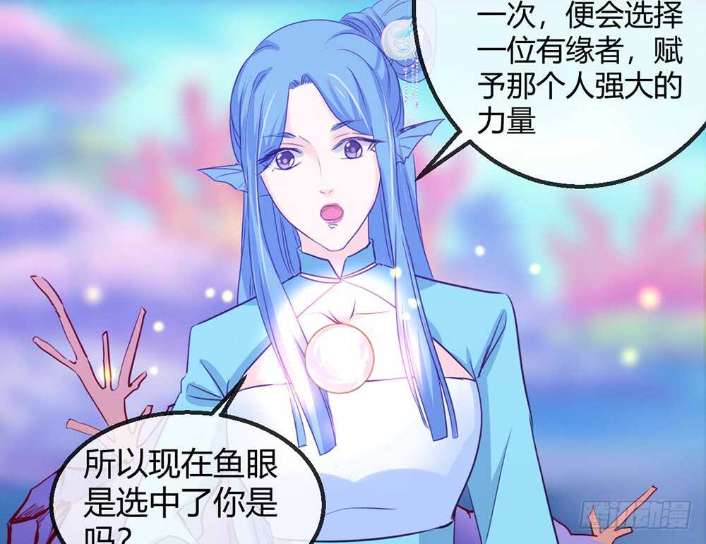 chapter&middot;113(1/2)-第114话