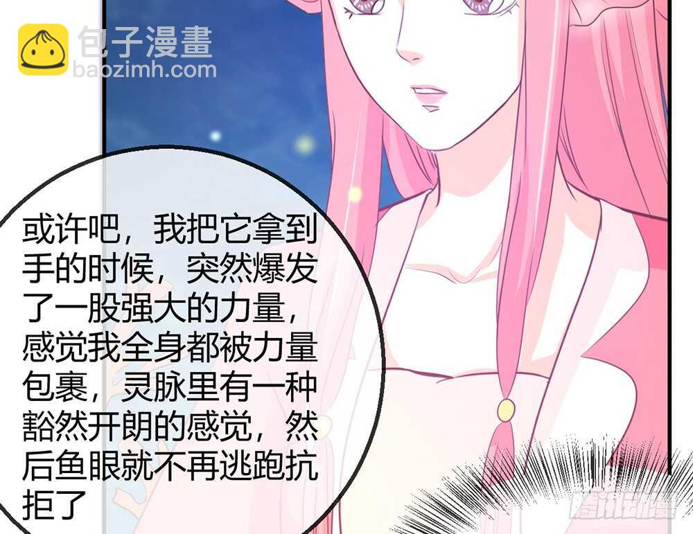 chapter&middot;113(1/2)-第114话