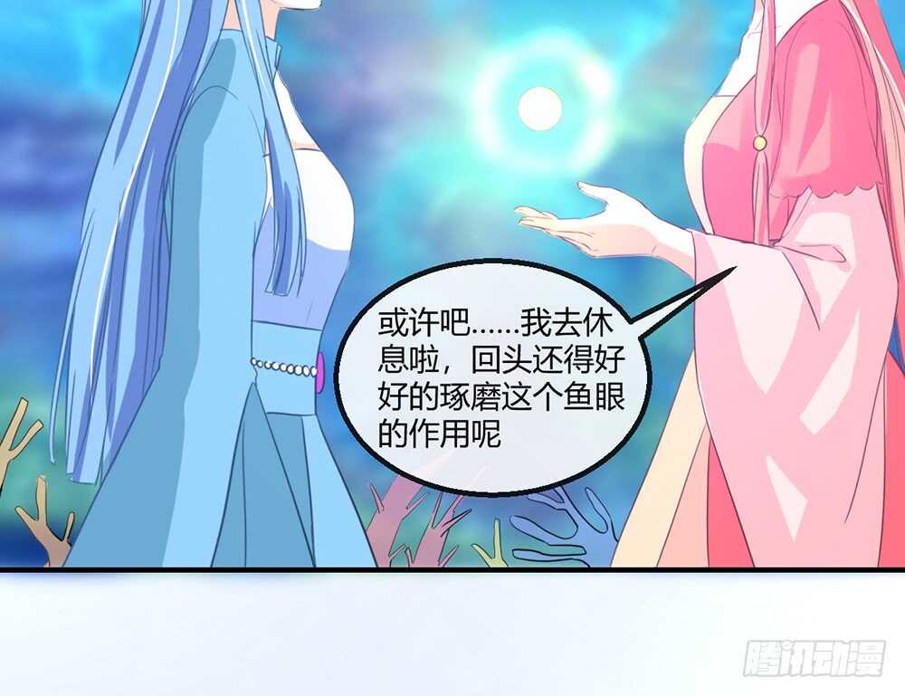 chapter&middot;113(1/2)-第114话