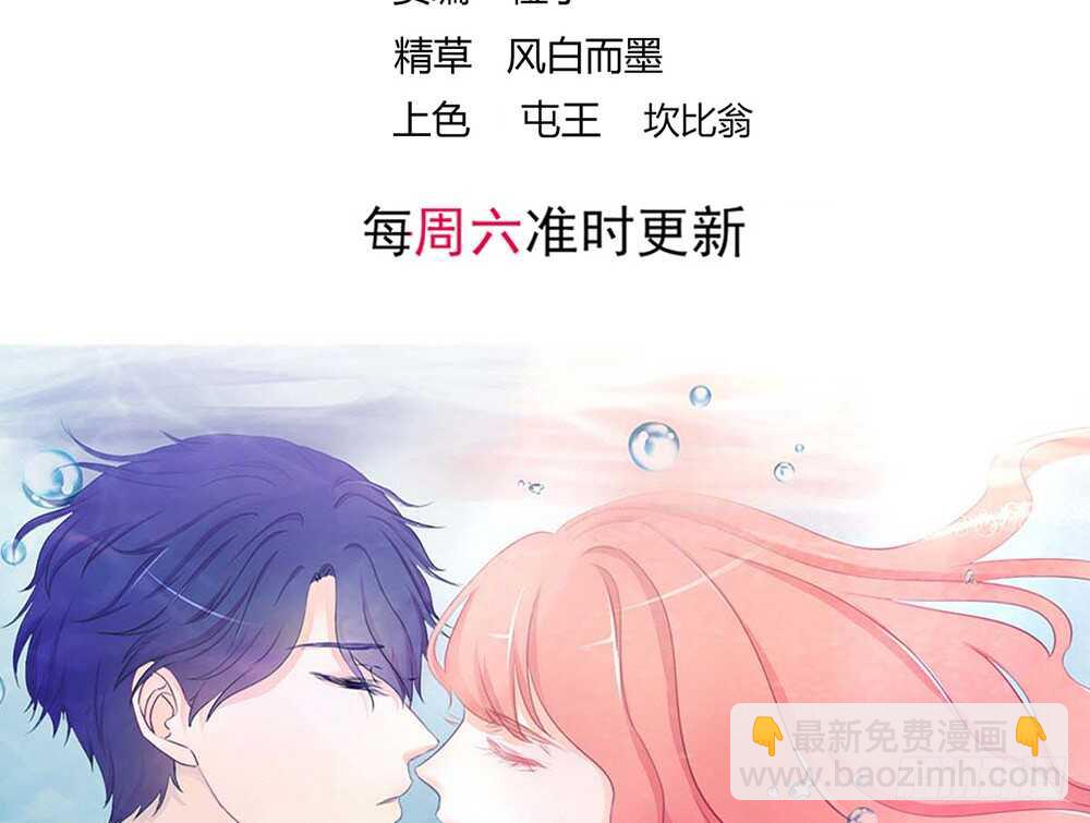 我的錦鯉少女 - chapter·113(1/2) - 4