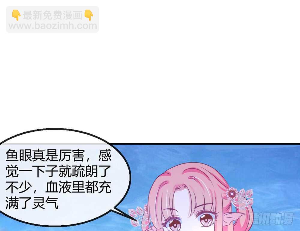 chapter&middot;113(1/2)-第114话