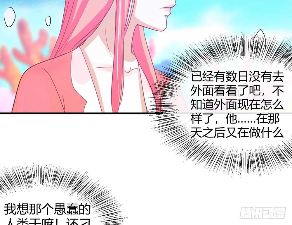 chapter&middot;113(1/2)-第114话