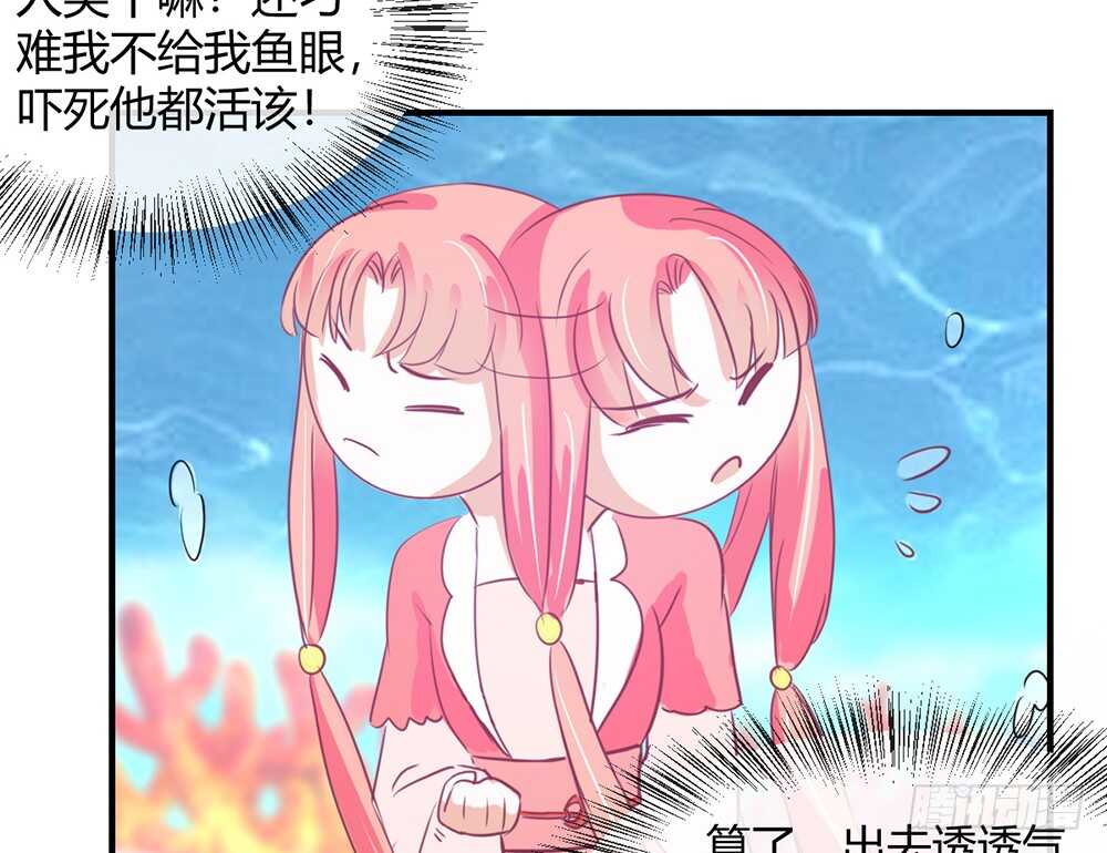 chapter&middot;113(1/2)-第114话