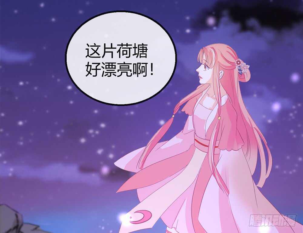 chapter&middot;113(1/2)-第114话