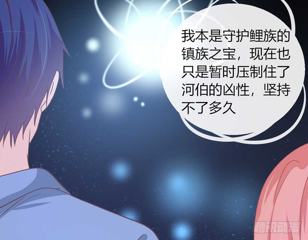 chapter&middot;115(1/2)-第116话