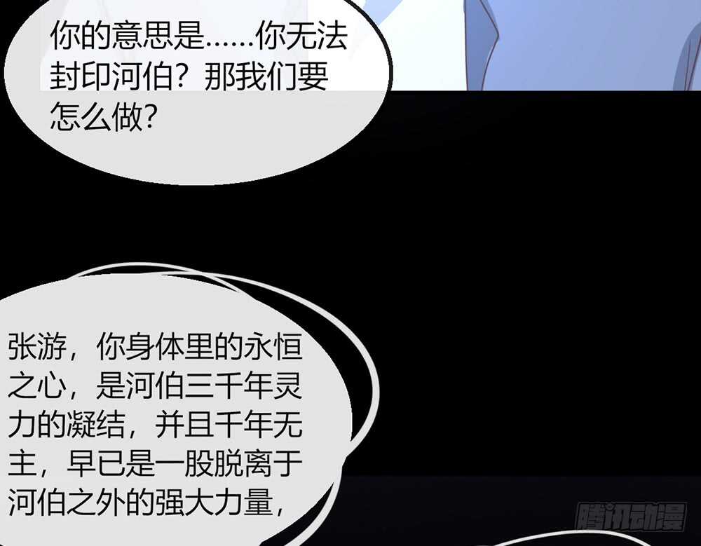 chapter&middot;115(1/2)-第116话