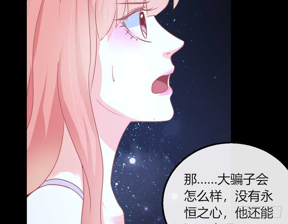 chapter&middot;115(1/2)-第116话