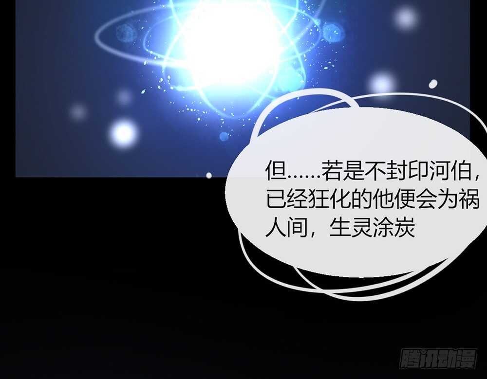 chapter&middot;115(1/2)-第116话