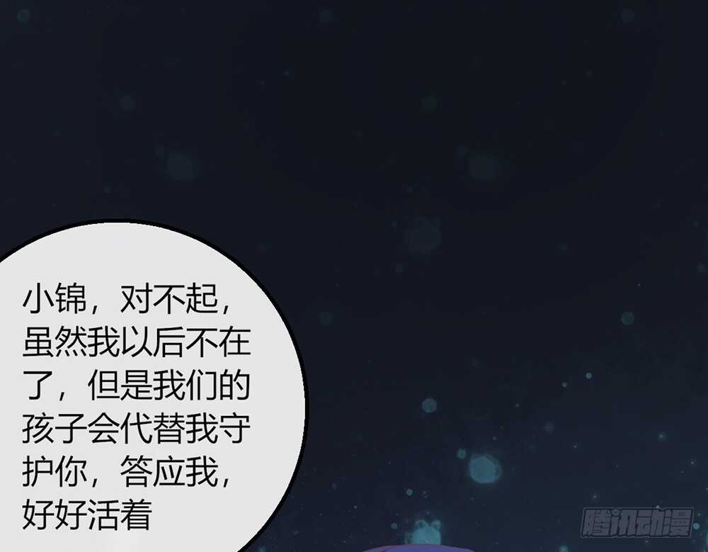 我的錦鯉少女 - chapter·115(1/2) - 2